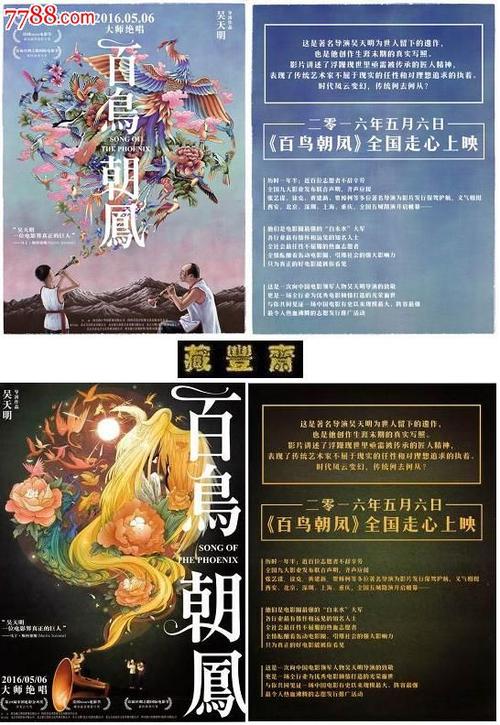 西苏格兰大学degree certificate